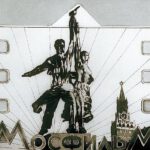 30 января 1924 года день рождения киностудии Мосфильм!