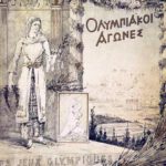 6 февраля В этот день, в 1876 году, родился Эжен-Анри Гравлотт, французский…