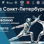 А церемония открытия в субботу, 28 марта. Начало в 17.30