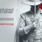 Пресс-конференция 19 мая в 12:00