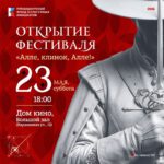 Уже сегодня